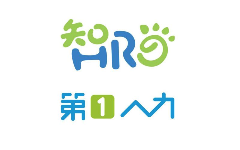 智阳第一人力