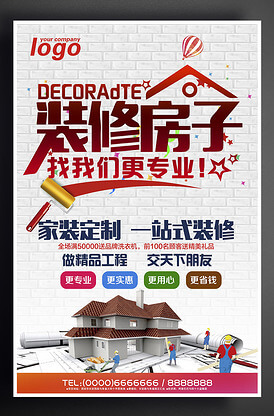 长春人力资源公司