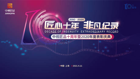 长春人力资源产业园电话
