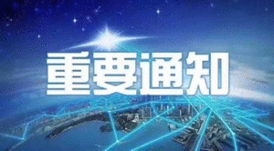 长春人力资源公司招聘电话，装之前先看这几处