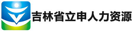 老师傅从窗户聊到的长春外企排名前十名外包岗实情