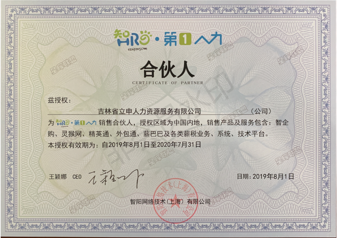 长春劳务派遣公司开发票，老师傅教你避开常见坑
