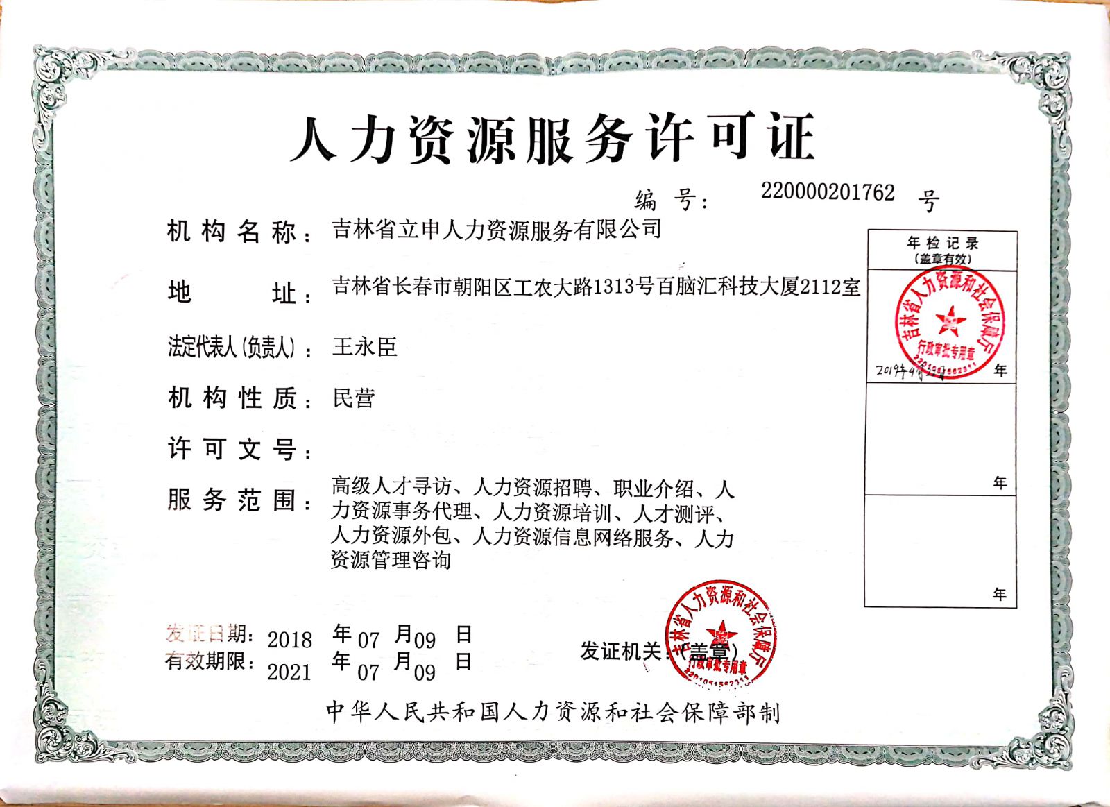 劳务外包的法律规定，实操经验分享