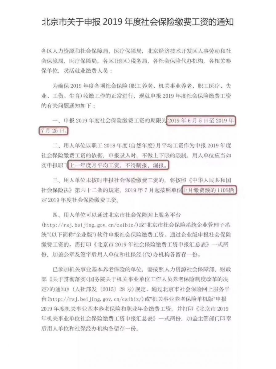 长春大地人力资源公司地址在哪，这几个细节别忽略